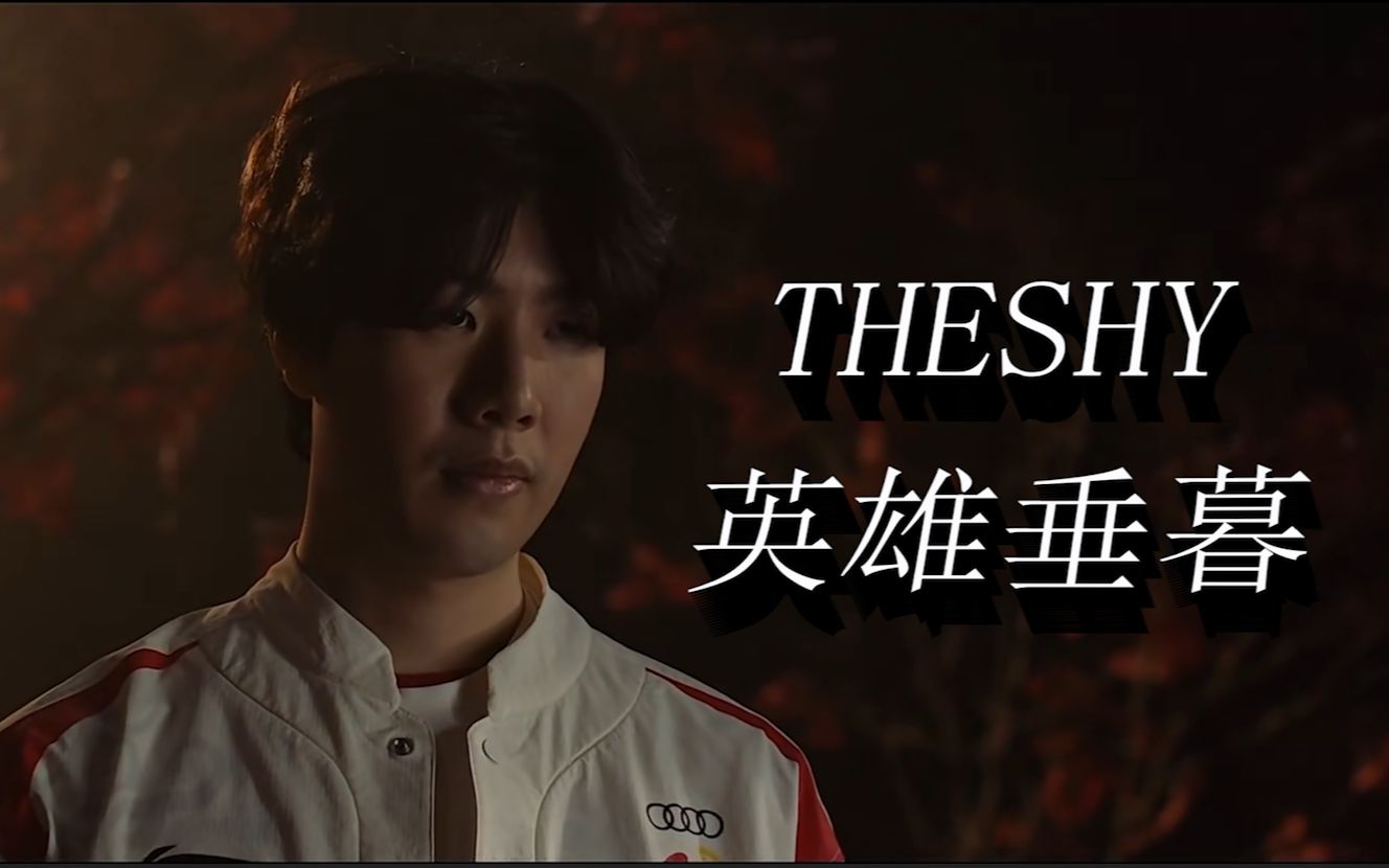 赛季就不再 赛季就不再