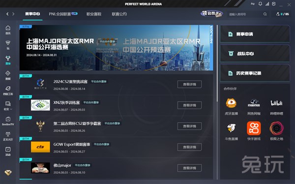 过程中频频 过程中频频